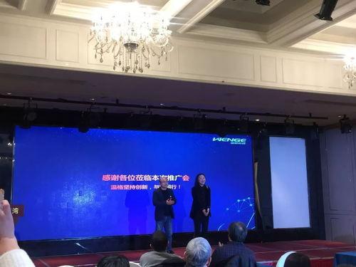 2019溫格制冷(leng)管道新(xin)材料新(xin)技術(shu)推(tui)廣(guang)會江蘇站 創新(xin)科技驅(qu)動行(xing)業前(qian)行(xing)