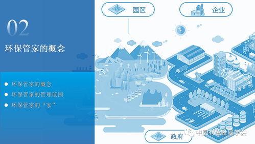 有色(se)金(jin)屬(shu)新(xin)材料全產(chan)業鏈(lian)綠色(se)發(fa)展 環(huan)保(bao)管家與雲(yun)課堂助(zhu)推企(qi)業綠(lv)色(se)轉型(xing)