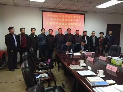 新(xin)材料技術(shu)推(tui)廣(guang)服(fu)務(wu)助(zhu)力產(chan)業升(sheng)級，創新(xin)驅(qu)動發(fa)展迎來(lai)新(xin)機遇(yu)