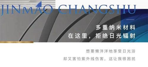 當綠金科(ke)技(ji)邂(xie)逅(hou)生態(tai)湖居 以產品(pin)主義(yi)重塑健(jian)康生活(huo)新境界(jie)