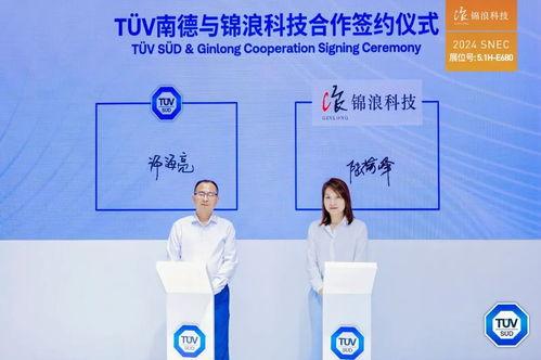 SNEC直擊(ji) | 錦浪(lang)科(ke)技(ji)攜(xie)全球(qiu)化(hua)明(ming)星(xing)產品(pin)矩陣(zhen)，亮相上海(hai)5號(hao)館，引(yin)領(ling)新材料技(ji)術推(tui)廣(guang)新浪(lang)潮(chao)