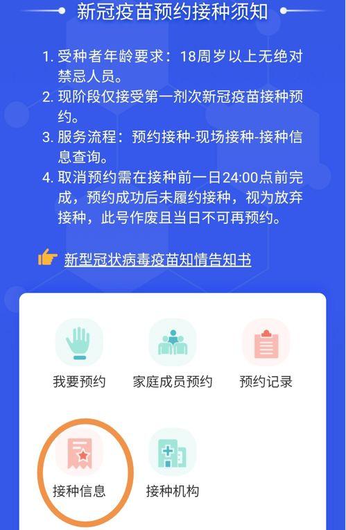 九襄(xiang)疫(yi)苗(miao)接(jie)種現場直(zhi)擊(ji)與次(ci)日預告，新材料技(ji)術助(zhu)力健(jian)康服務(wu)