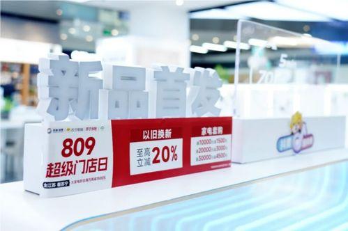 綠色轉(zhuan)型(xing)加(jia)速跑(pao) 蘇寧易(yi)購以舊換新引(yin)領(ling)消(xiao)費新風尚，新材料技(ji)術賦(fu)能(neng)服務(wu)新增長(chang)
